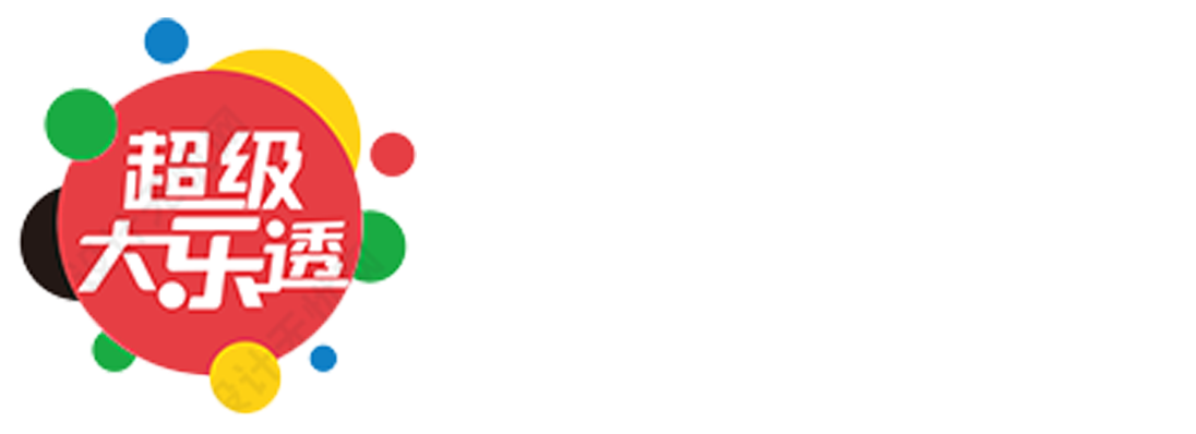排列五开奖号码
